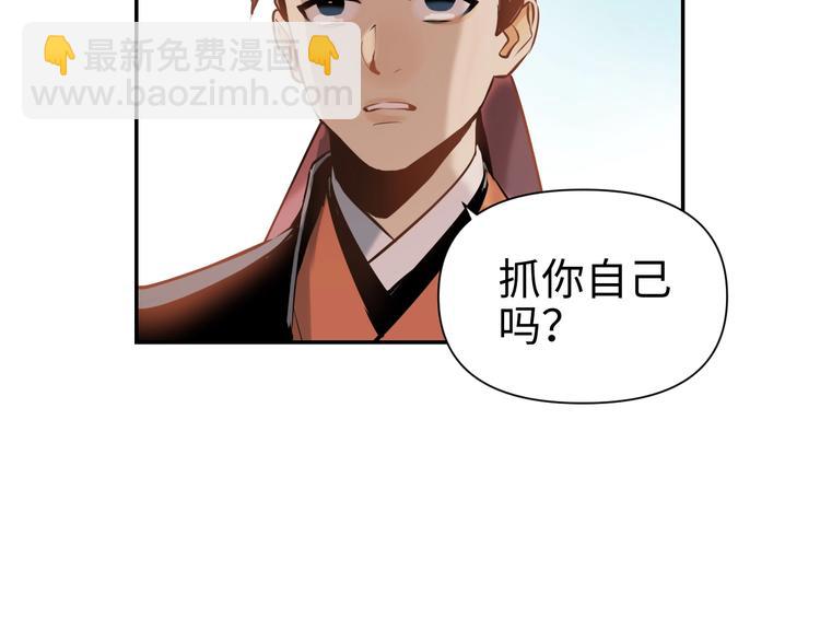 第9话 报官78