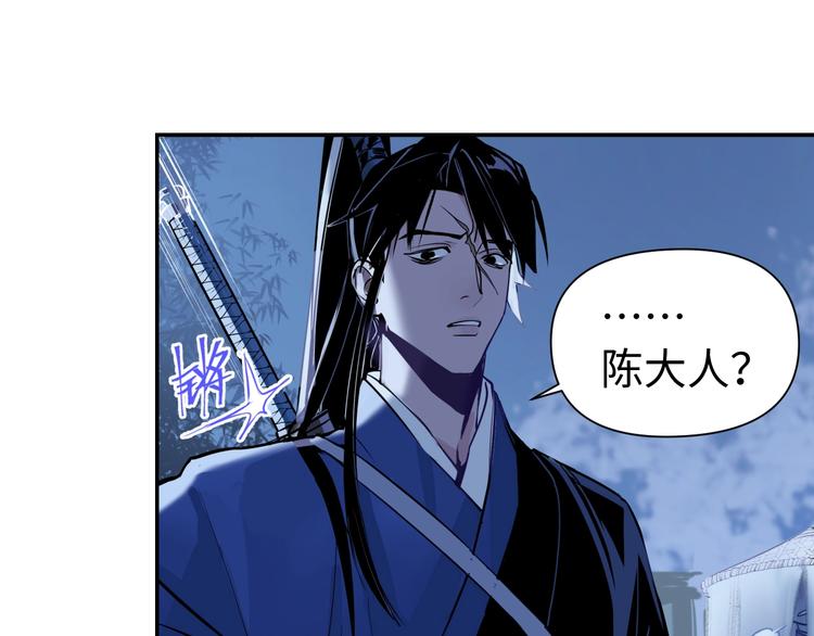 第7话 送上门的目标72