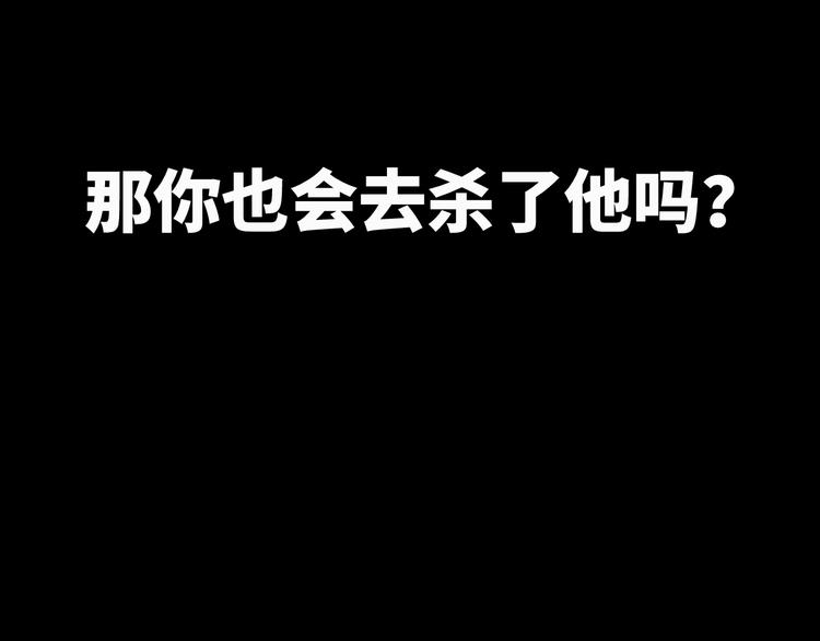 第8话 抓刺客！78