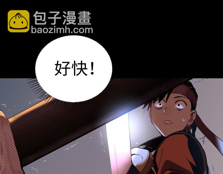 第20话 不关我事55