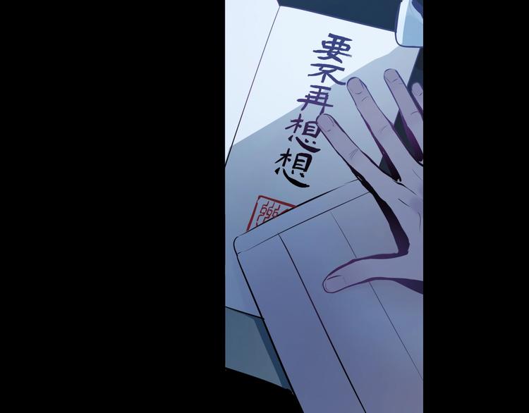 第8话 抓刺客！13