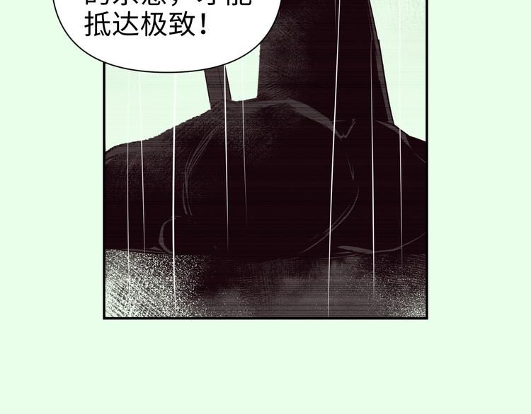 第29话 替天行道236
