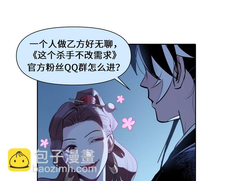 第28话 失信之人116