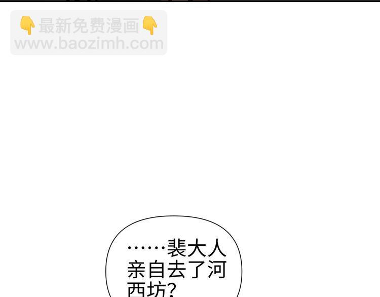 第14话 虚构推理83