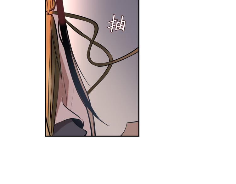 第16话 陷害110
