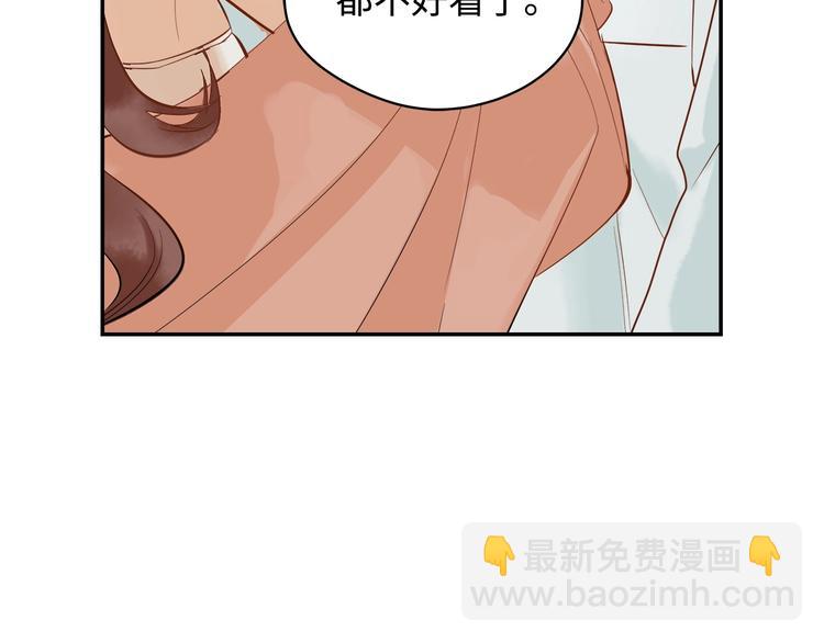 第6话 艾红绡16