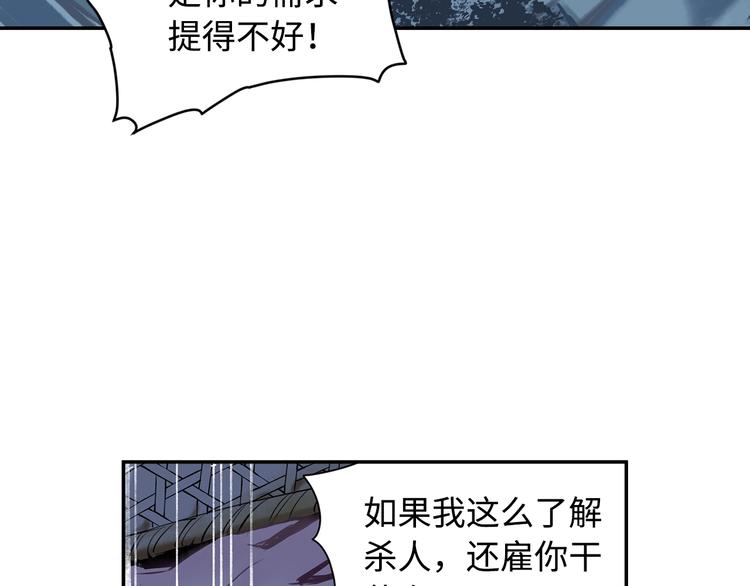 第4话 你要改需求？6