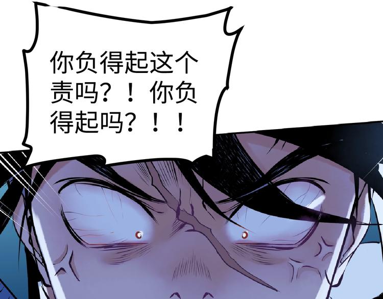 第5话 无法停止的需求58