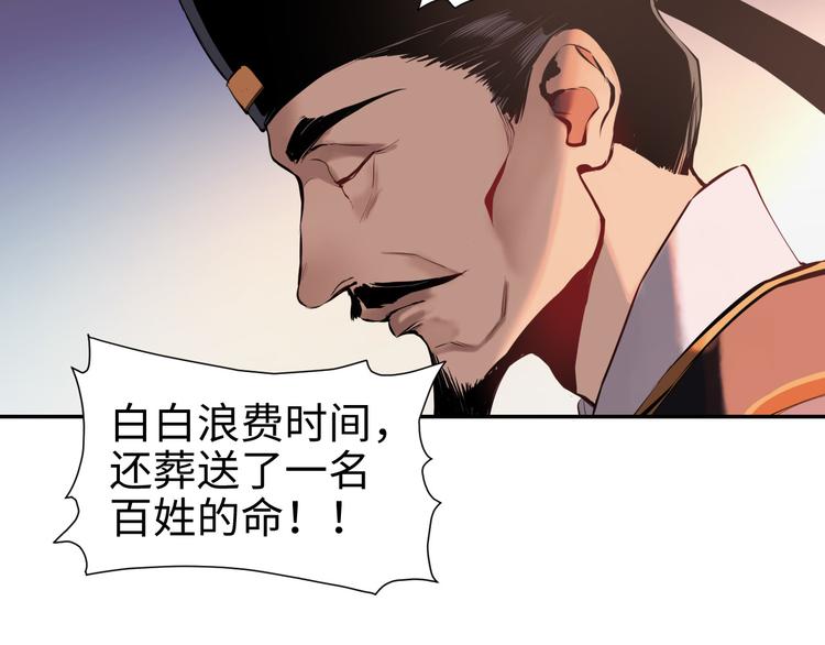 第17话 危机公关48