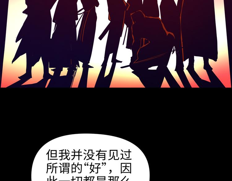第18话 握刀人47