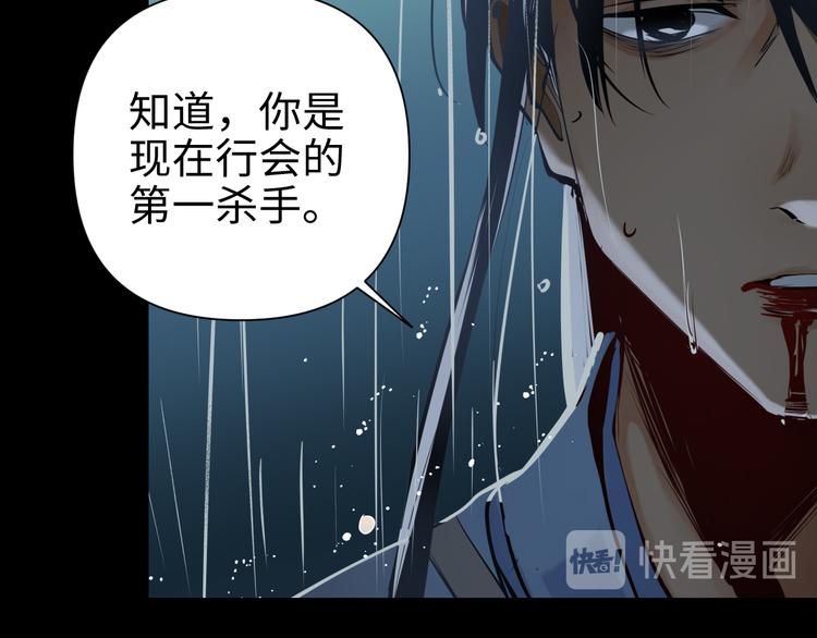 第29话 替天行道226