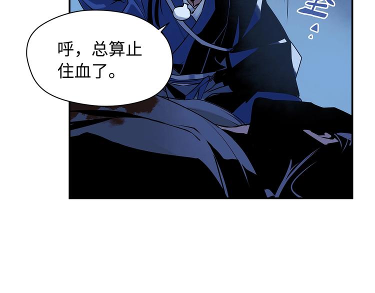 第5话 无法停止的需求70