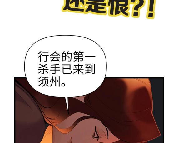 第20话 不关我事128