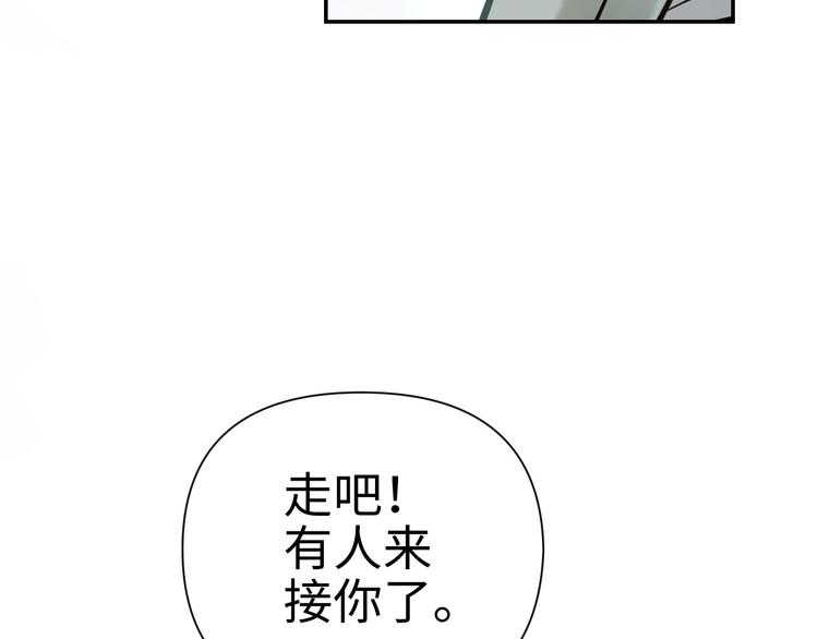 第27话 城门失火92