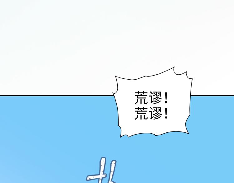 第16话 陷害7