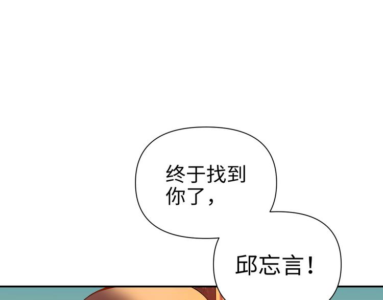 第21话 钝刀142