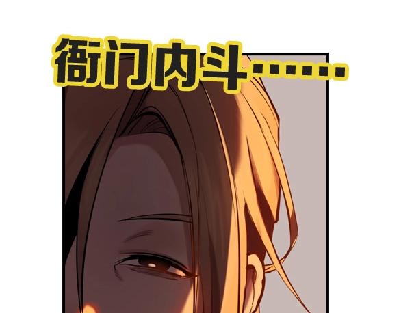 第19话 一家人121