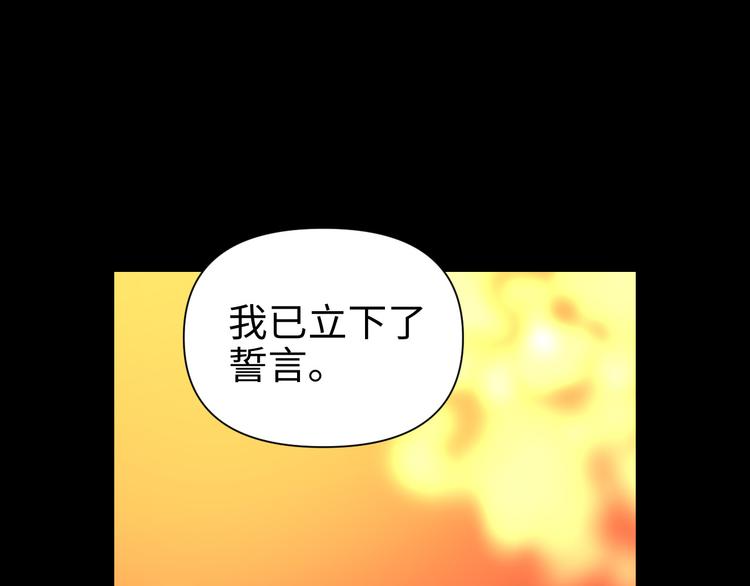 第28话 失信之人49