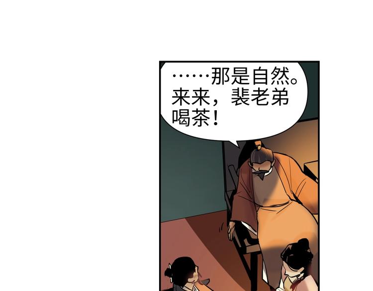 第11话 识破16