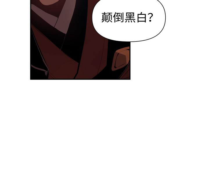 第20话 不关我事18