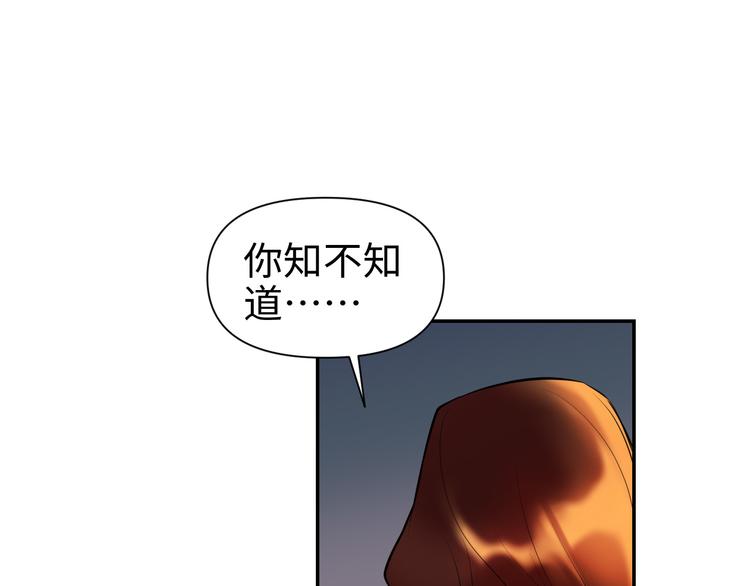 第21话 钝刀23