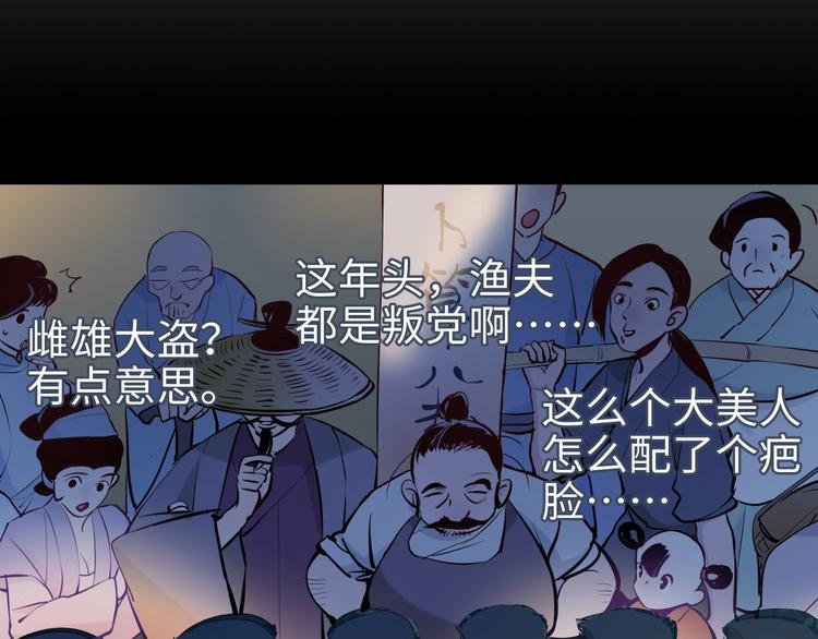 第15话 告天下人书91