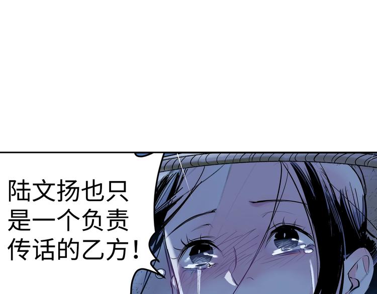 第5话 无法停止的需求16