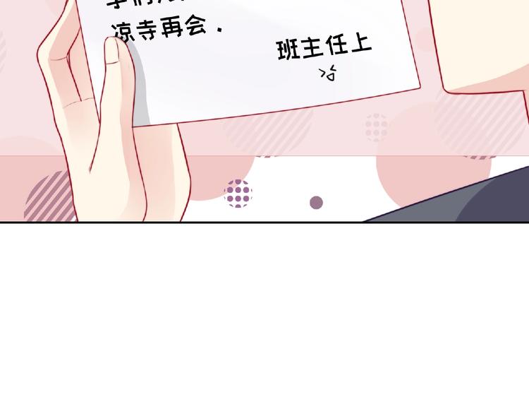 第4话 诅咒加深了？147