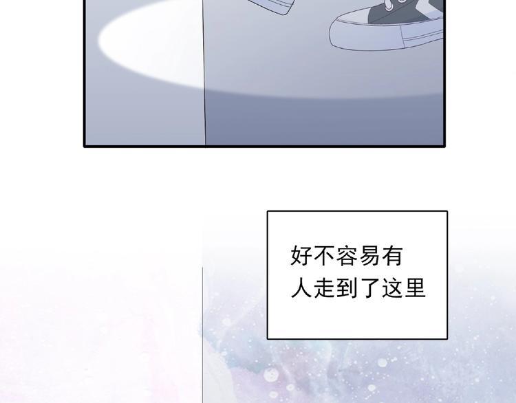 第16话 继续做保镖95