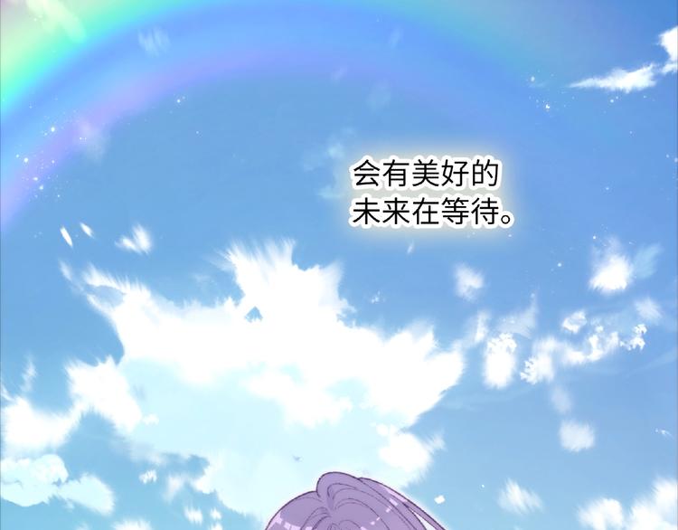 第1话 决定了，她就是我要的人77