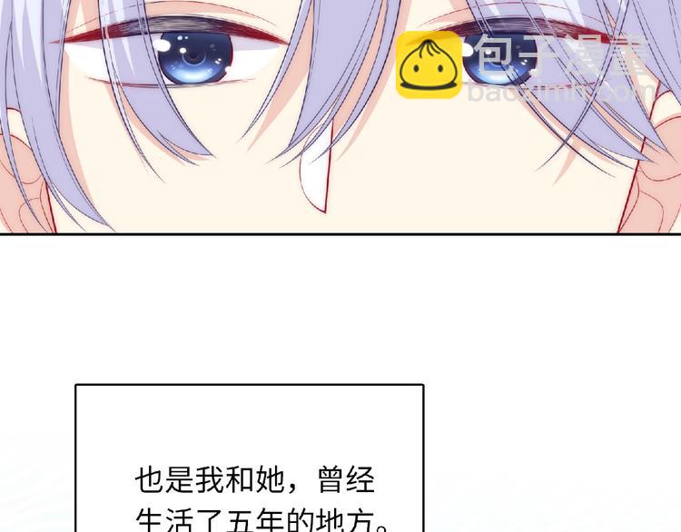 第5话 他的回忆89