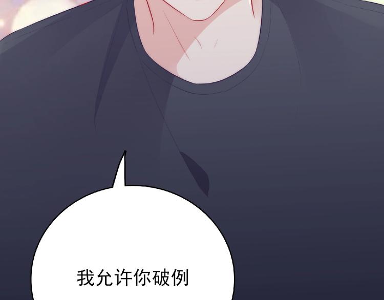 第6话 被附身的棍子257