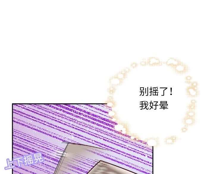 第3话 成为保镖后的约定34