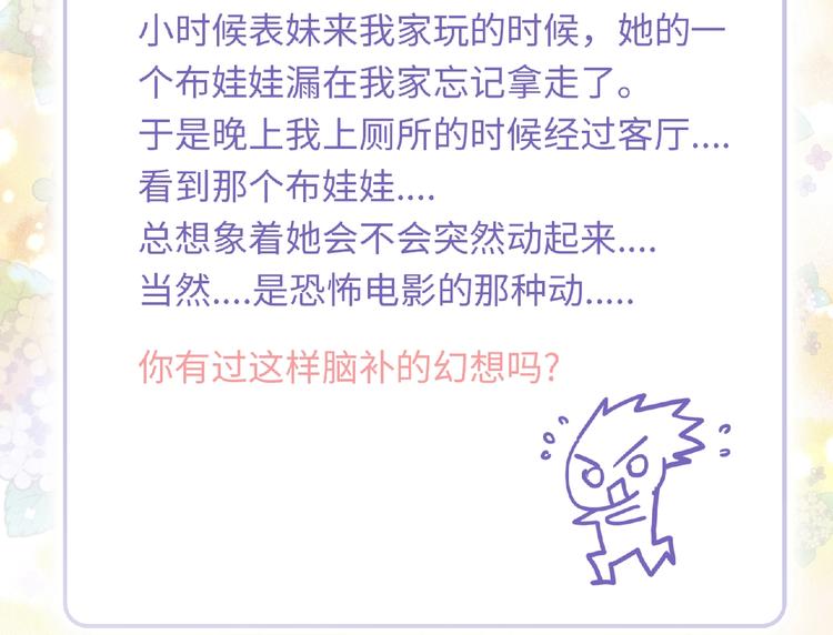 第4话 诅咒加深了？181