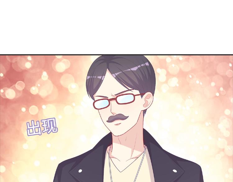 第19话 未婚妻？！208
