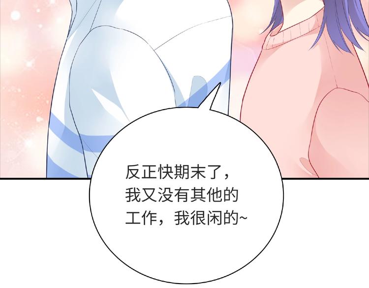 第24话 比赛开始了？13
