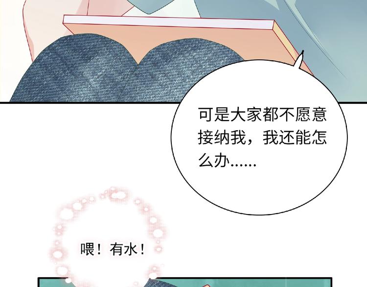 第11话 虚伪135