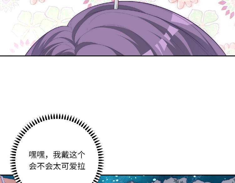 第5话 他的回忆126