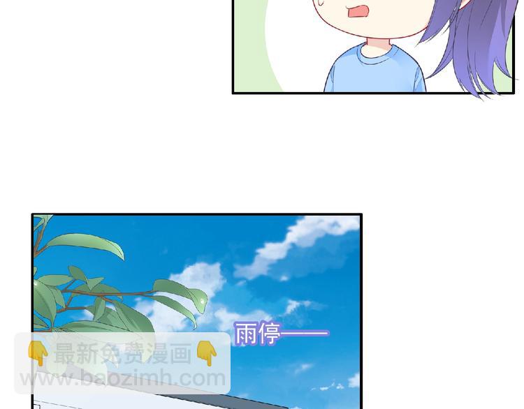 第9话 礼物55