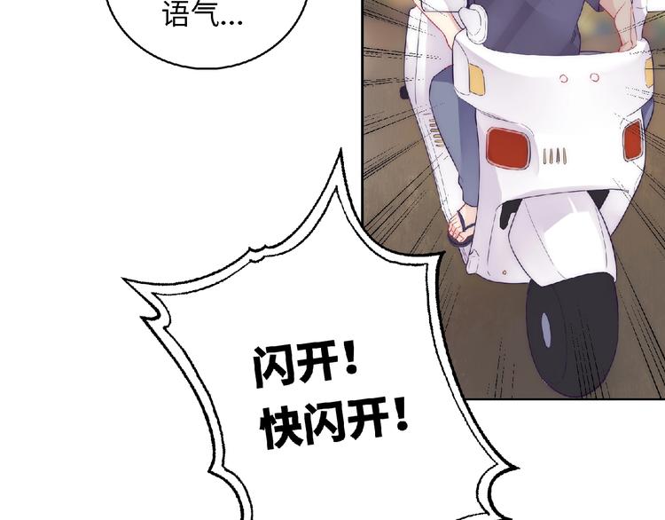 第5话 他的回忆149