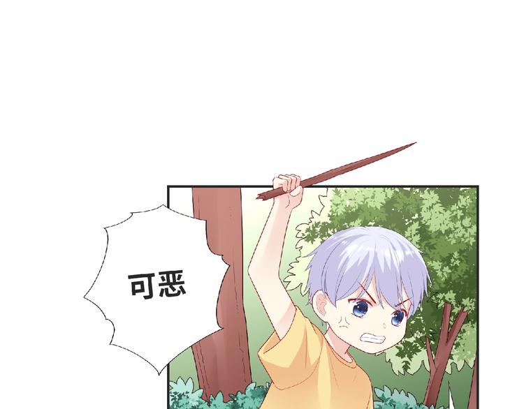 第25话 寻找护身符165