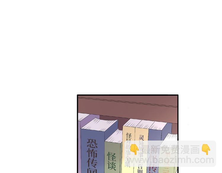 第15话 做我第二个朋友吧16