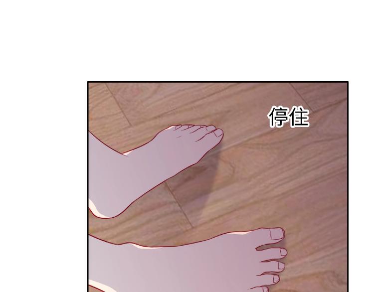 第3话 成为保镖后的约定60