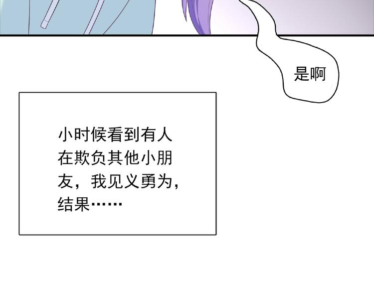 第17话 当众喊话22