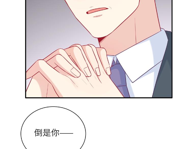 第24话 比赛开始了？85