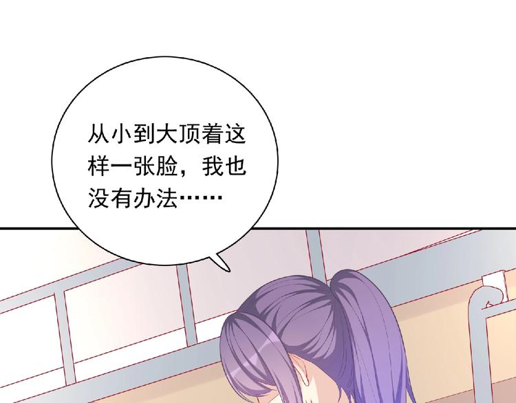 第11话 虚伪77