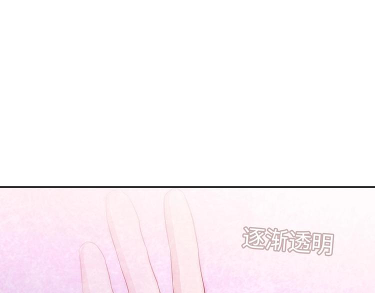 第26话 完结篇 圆满129
