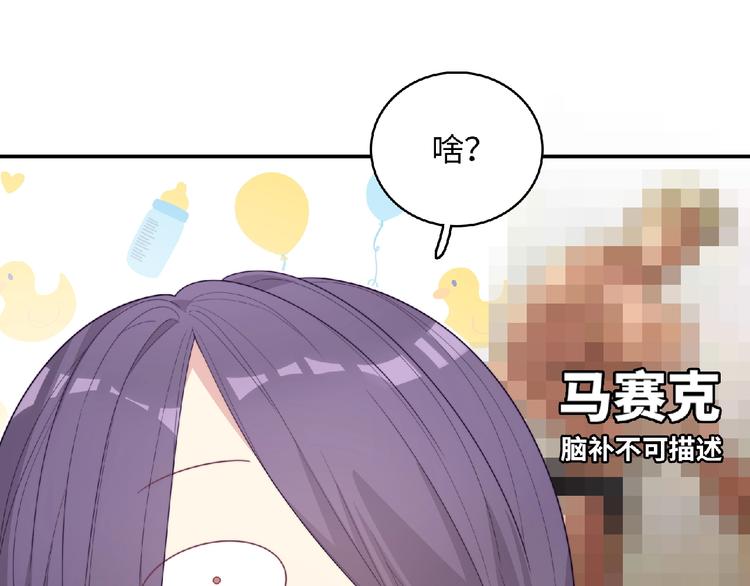 第2话 他的秘密131