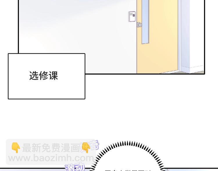 第8话 新学期111