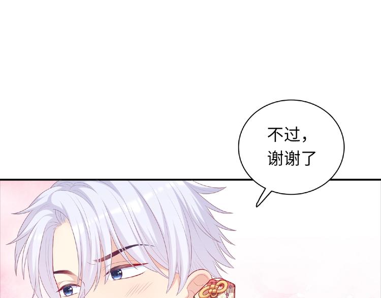 第23话 小东西142